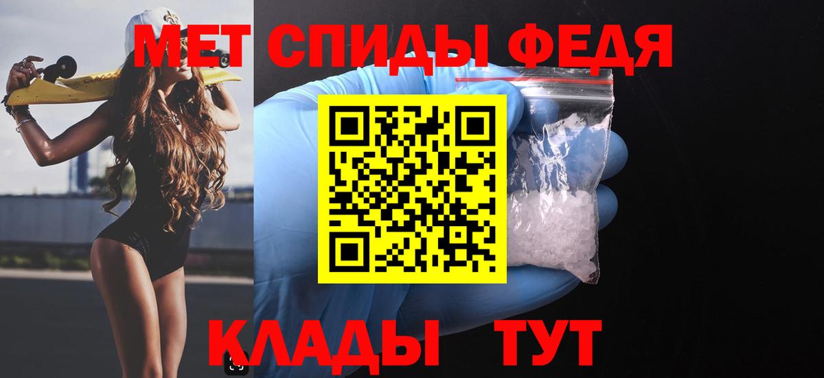 АМФ Розовый Петропавловск-Камчатский