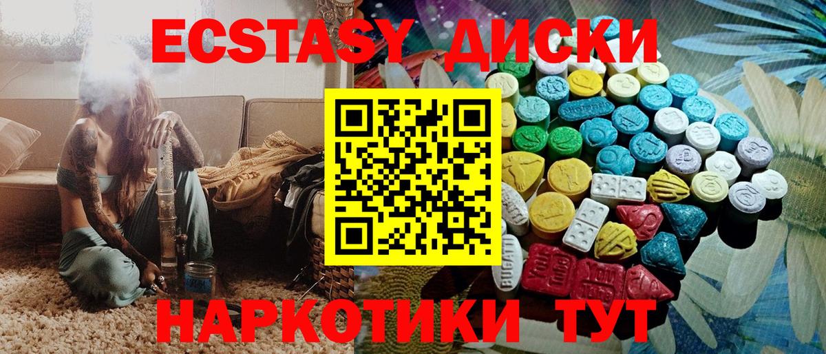 Экстази бентли Петропавловск-Камчатский