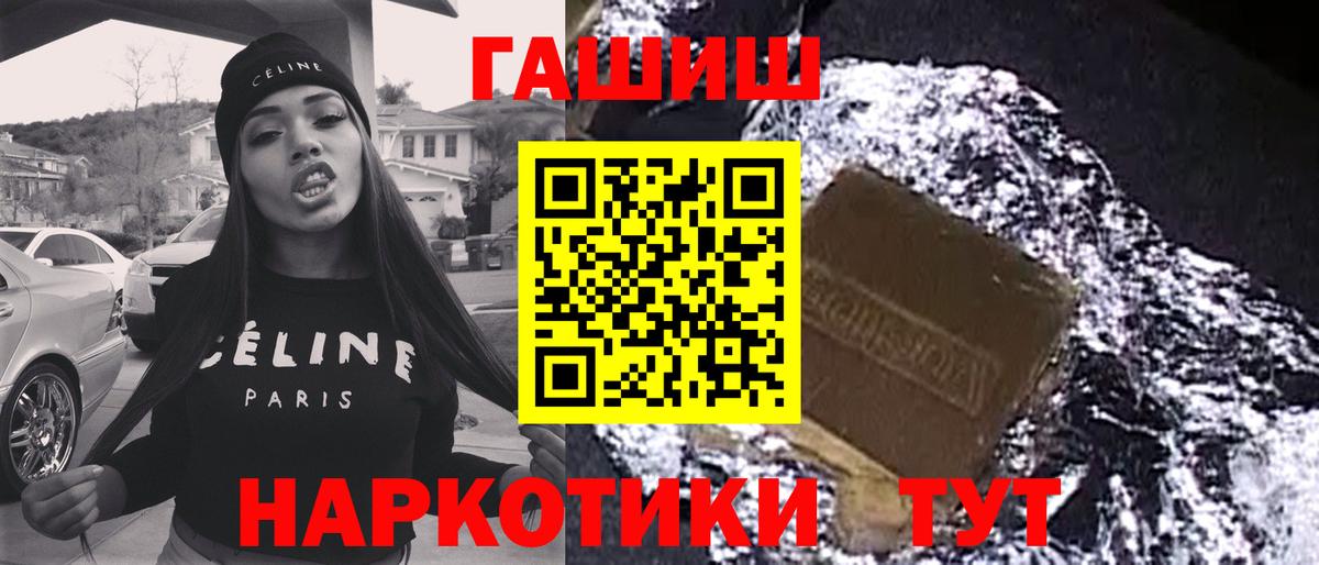 где купить наркоту  Гашиш  Вход с VPN  ГАШИШ гашик  ГАШИШ хэш  Петропавловск-Камчатский 