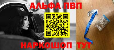 Альфа ПВП Пугачёв