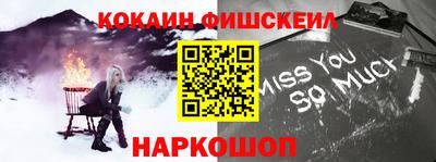 марки lsd Рыбинск