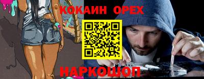 PSILOCYBIN Пушкино