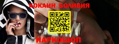кокаин колумбия Пыть-Ях
