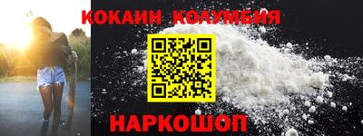 марки lsd Рыбинск