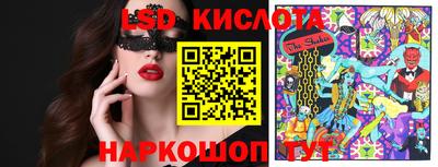 стаф Рузаевка