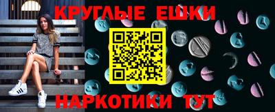 PSILOCYBIN Пушкино