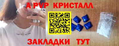стаф Рузаевка