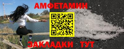 Альфа ПВП Пугачёв