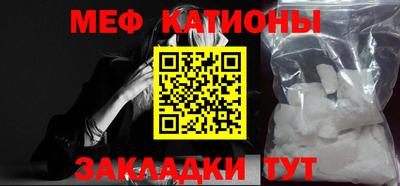 стаф Рузаевка
