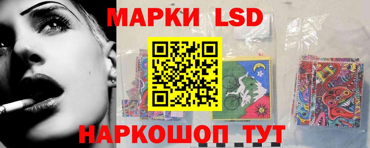 Конопля  COCAIN  Меф кристаллы  Вход с VPN  АМФЕТАМИН кристаллы  Гашиш  Петропавловск-Камчатский  МЕФ 
