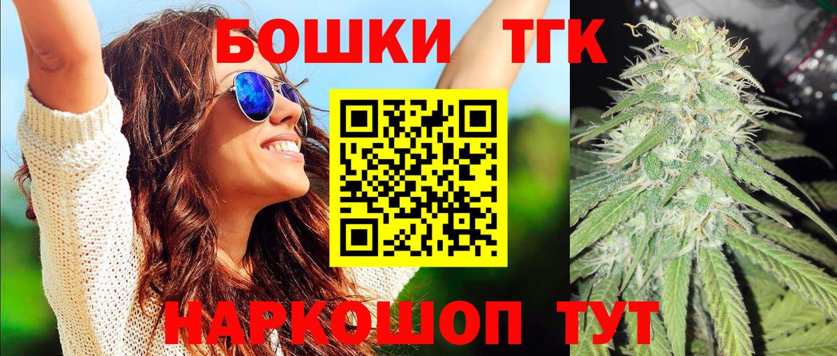 Бошки Шишки Ganja  МАРИХУАНА AK-47  Вход с VPN  Бошки Шишки White Widow  Петропавловск-Камчатский 